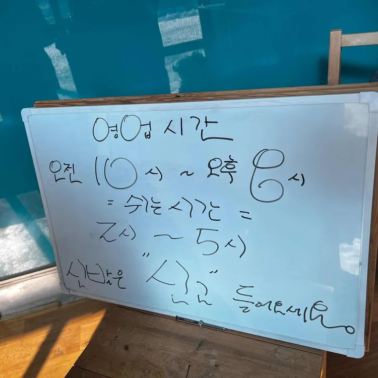 동천24시칼국수 대표 사진