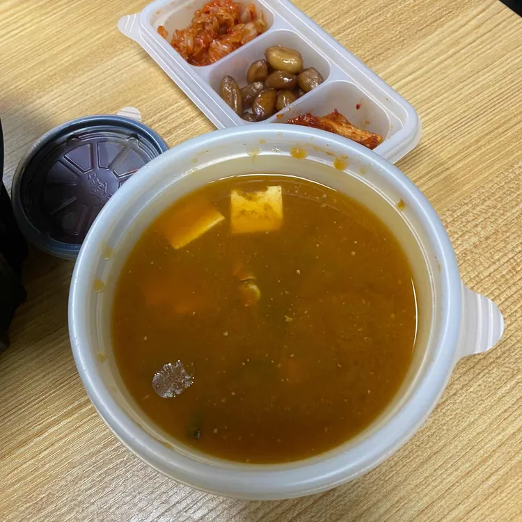 화반 대표 사진