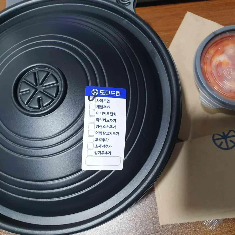 뜸들이다 대표 사진