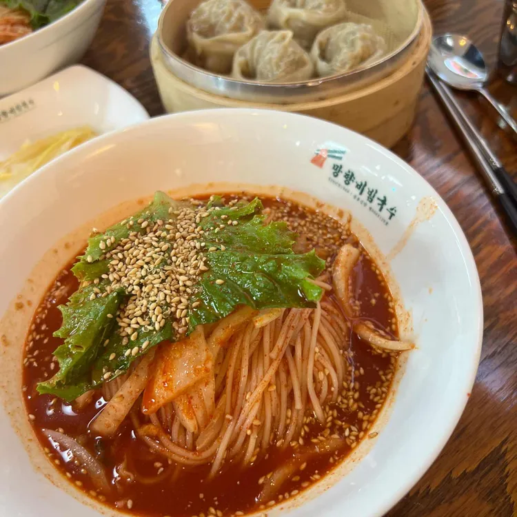 망향비빔국수 대표 사진