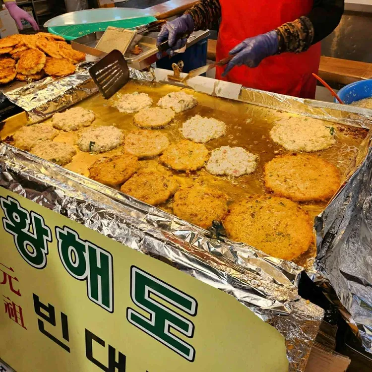 황해도 원조빈대떡 대표 사진