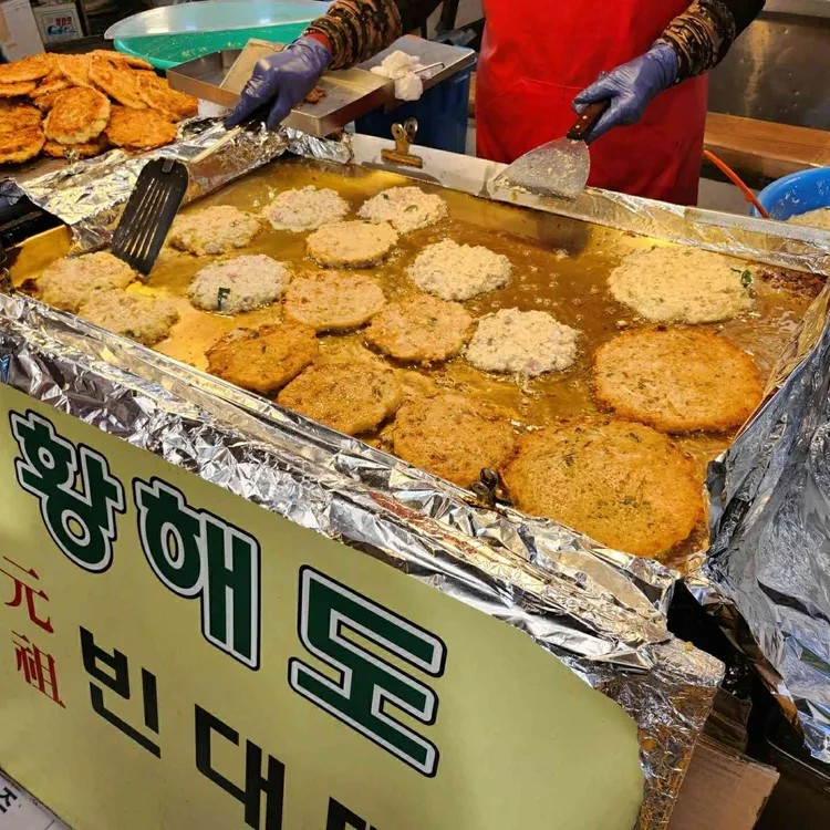 황해도 원조빈대떡 대표 사진