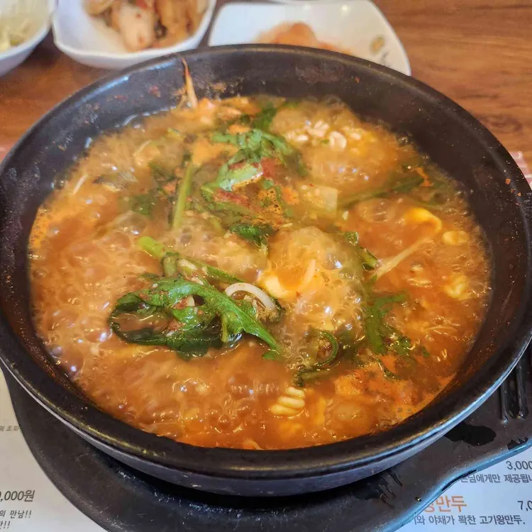 황금동태 대표 사진