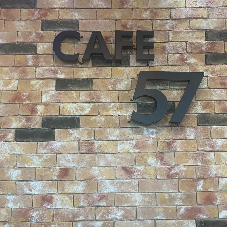 카페57 대표 사진