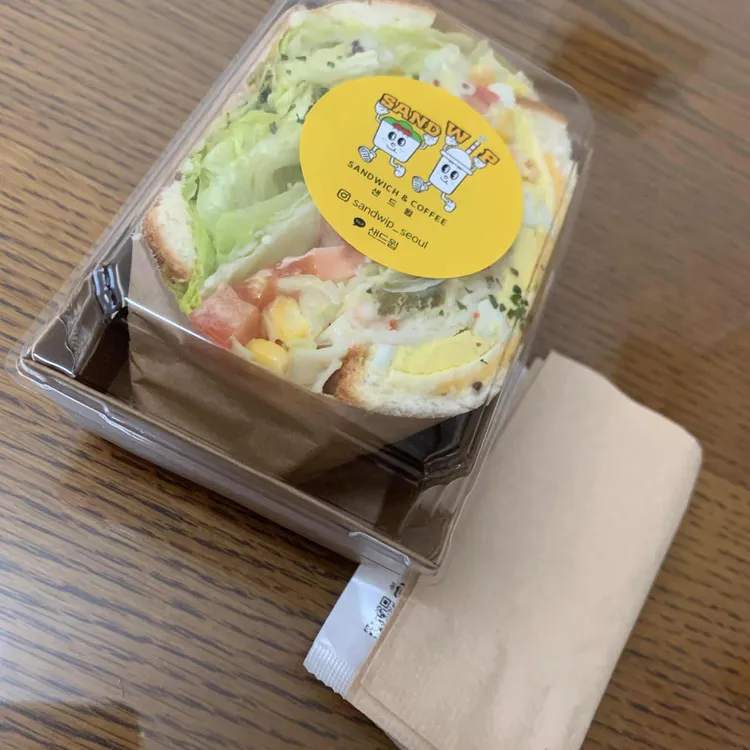 샌드윕 대표 사진