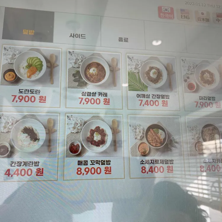 뜸들이다 문래점 - 영등포구 카레, 덮밥 맛집 | 다이닝코드, 빅데이터 맛집검색 뜸들이다 문래점 - 영등포구 카레, 덮밥 맛집 | 다이닝코드, 빅데이터 맛집검색