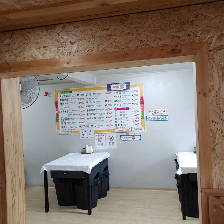 경북식당 대표 사진