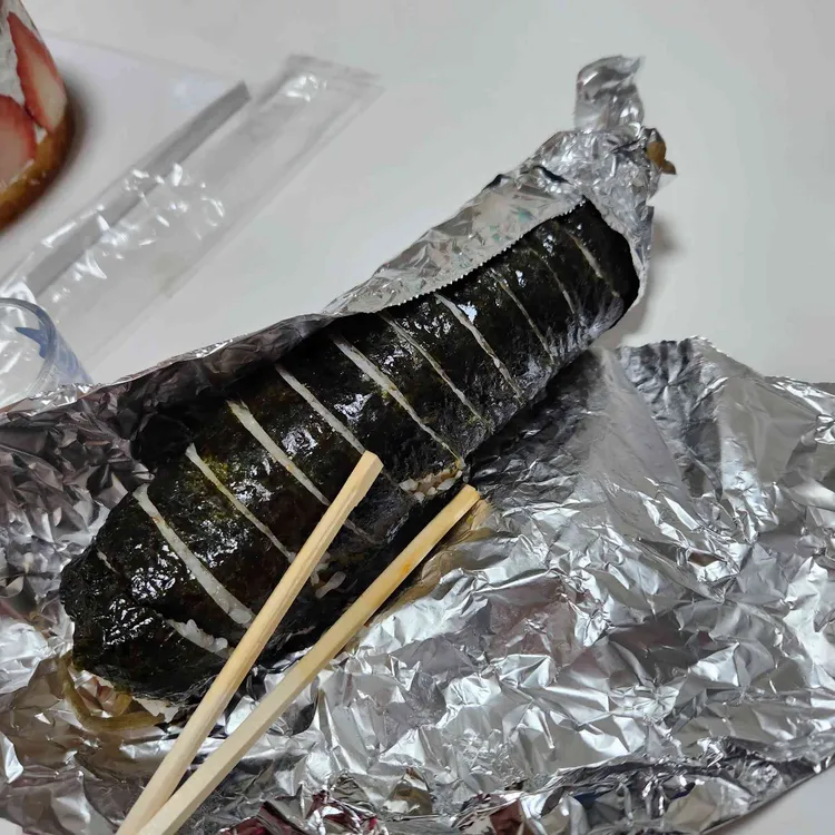 김밥잔치 대표 사진