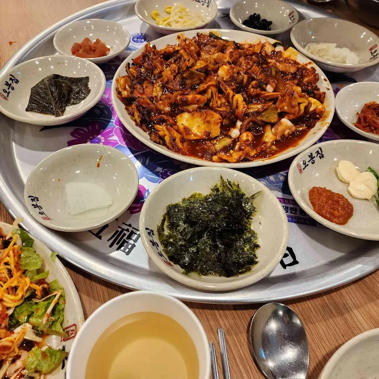 오봉집 대표 사진