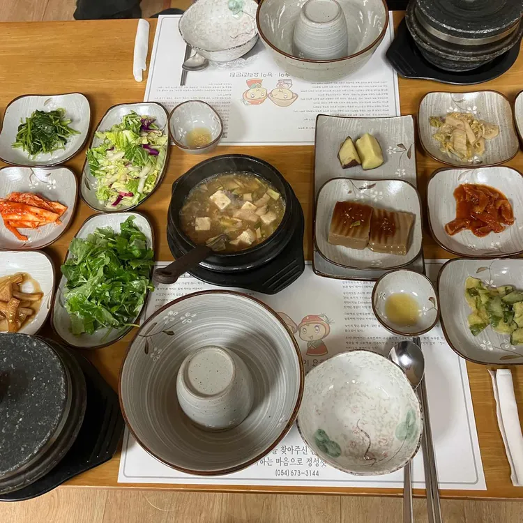 용두식당 사진 2