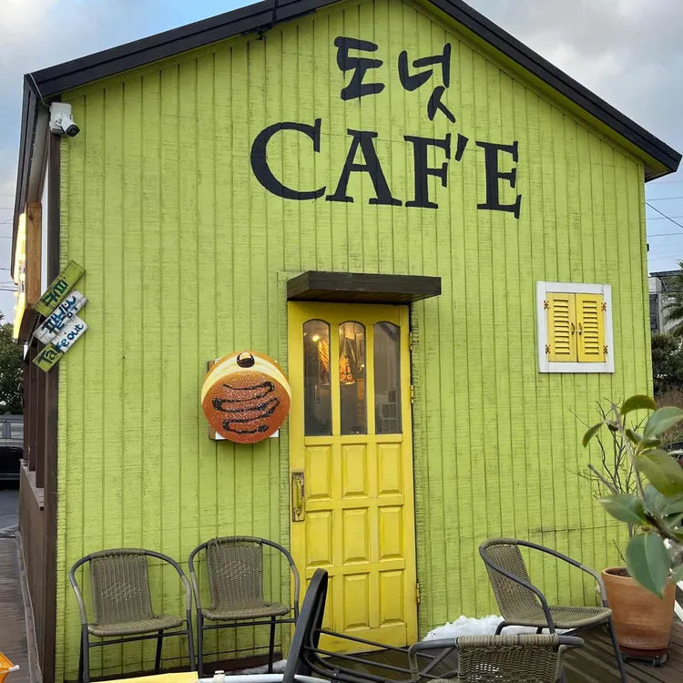 제주호랭이, 도넛 맛집 - AI 딩코의 맛집 공략