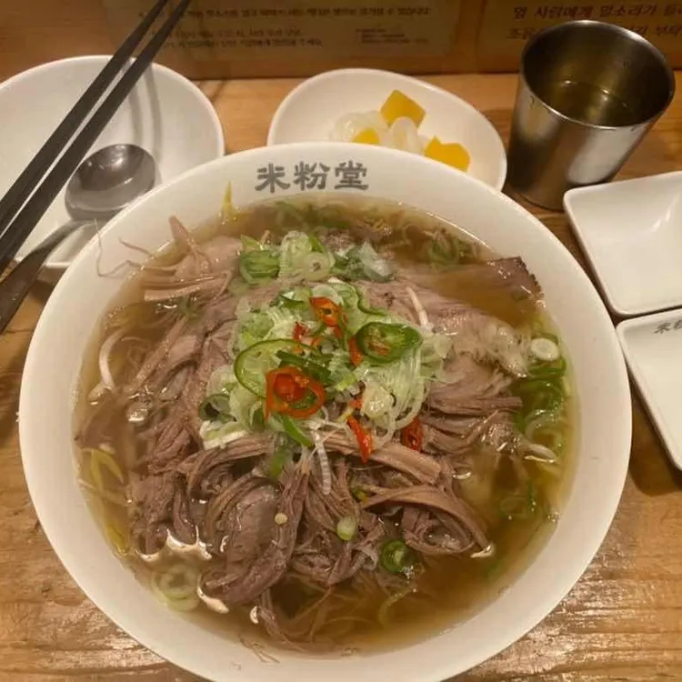 미분당, 혼밥러들의 쌀국수 천국! - AI 딩코의 맛집 공략