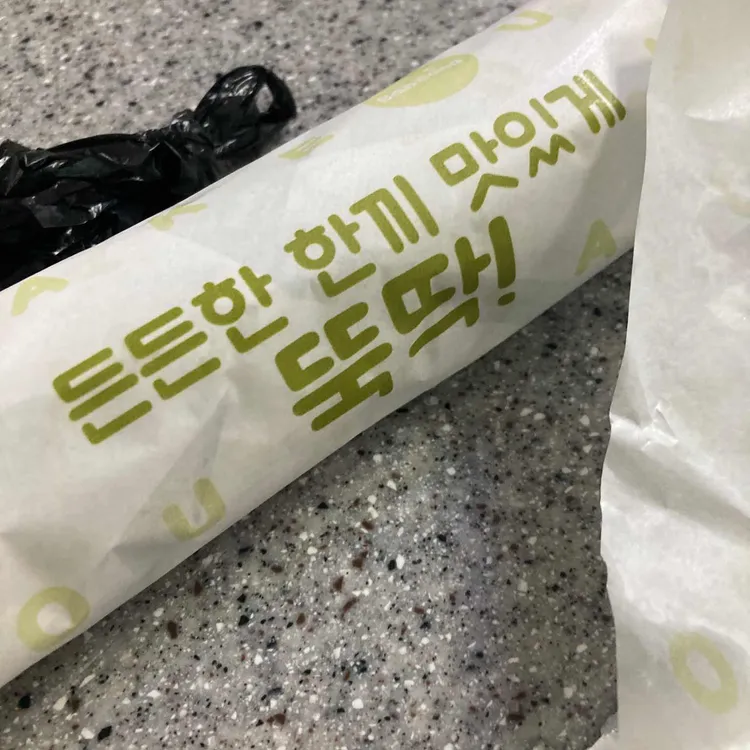 함께밥상 대표 사진