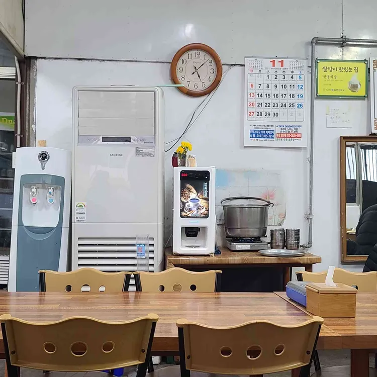 안동식당 대표 사진