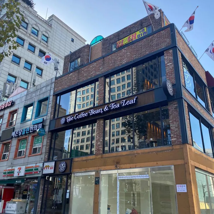 커피빈 대표 사진