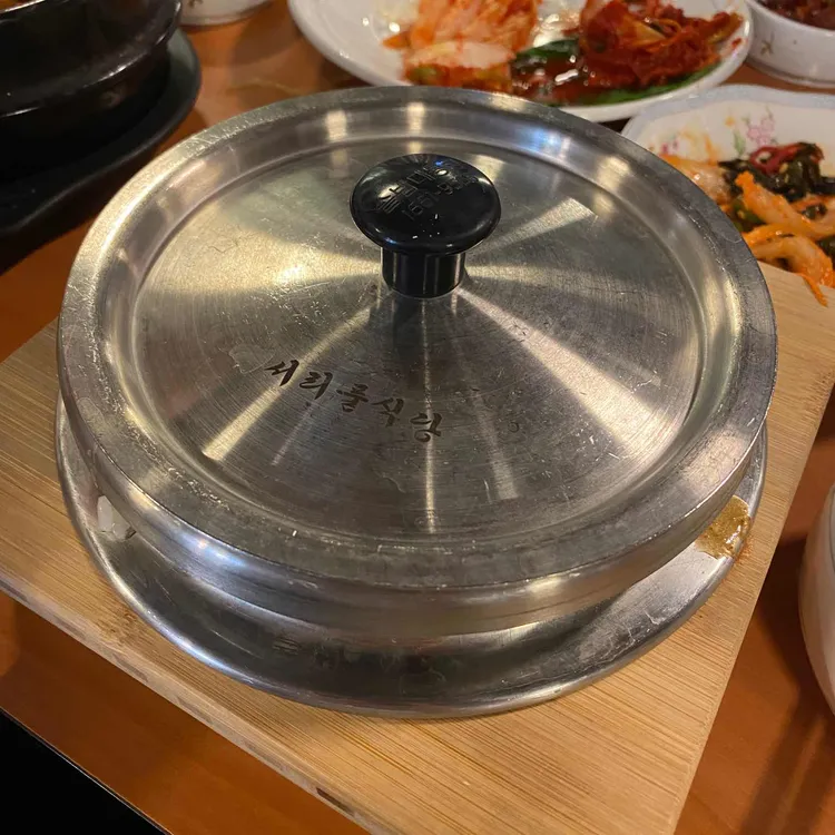 서리풀 대표 사진