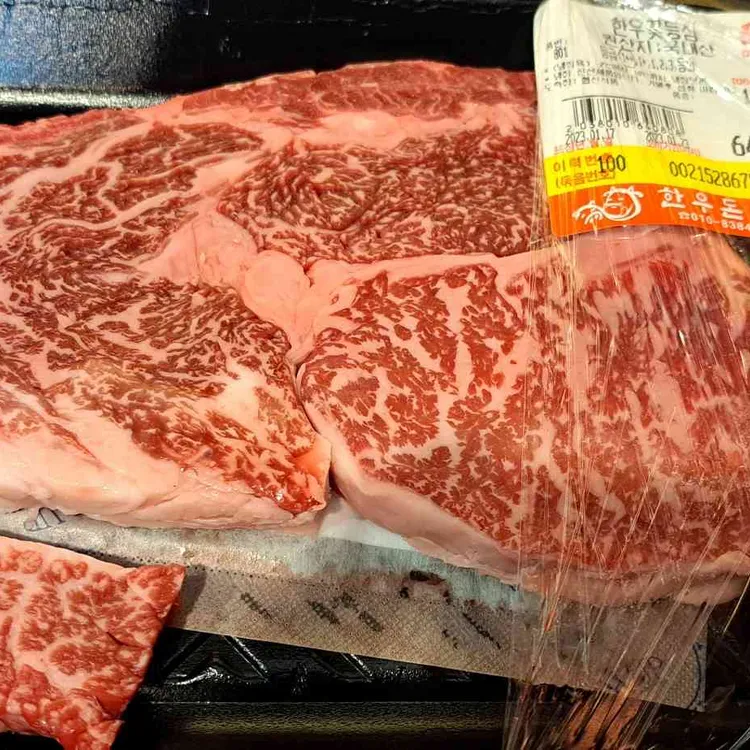 한우돈 정육식당 대표 사진