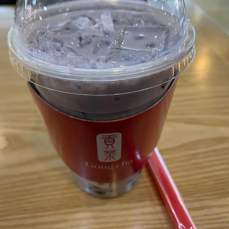 공차 대표 사진