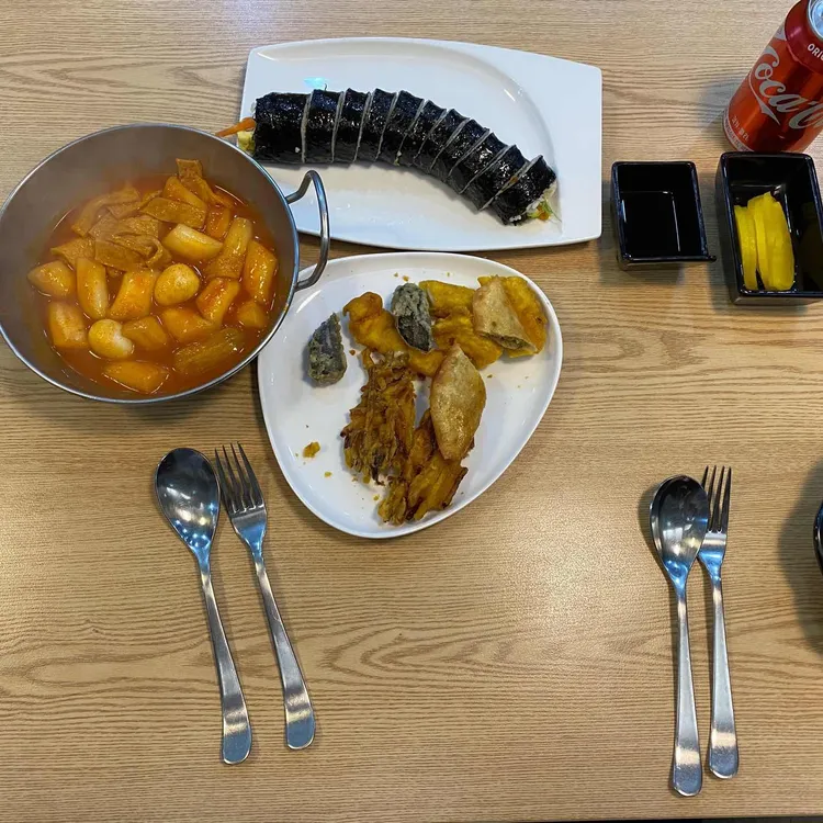 최강국물떡볶이 대표 사진