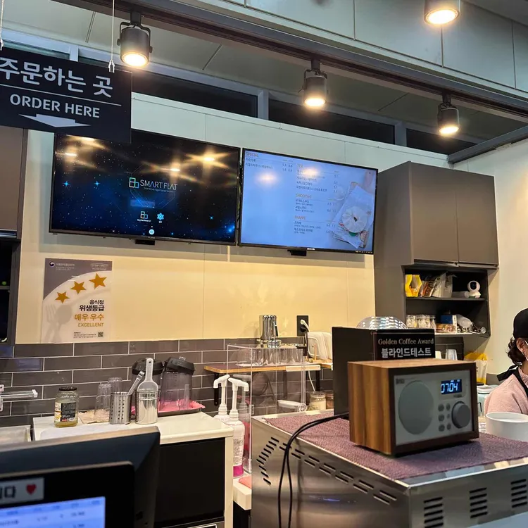 커피에반하다 대표 사진