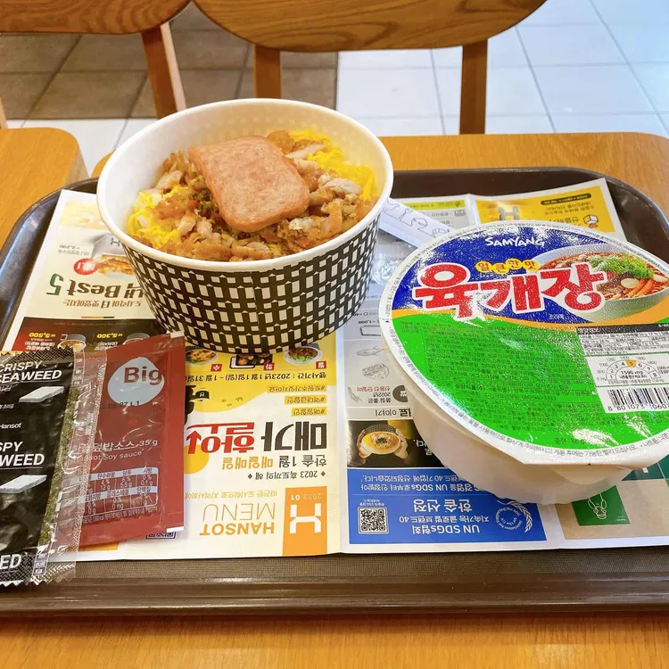한솥도시락 대표 사진