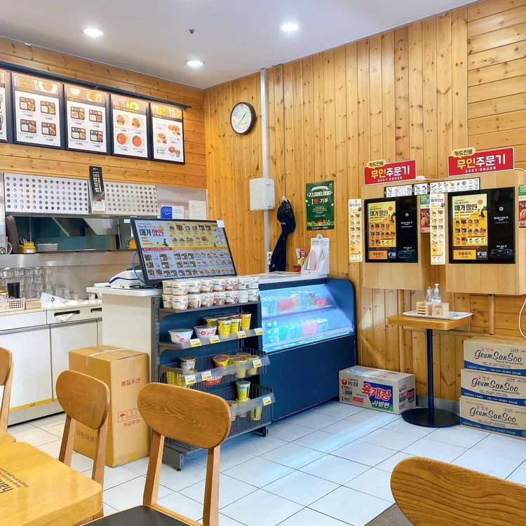 한솥도시락 대표 사진