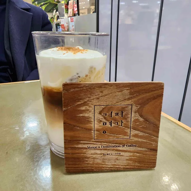 커피명가 대표 사진
