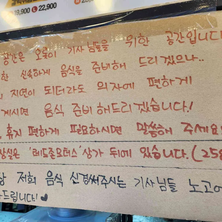 비스트로피자 대표 사진