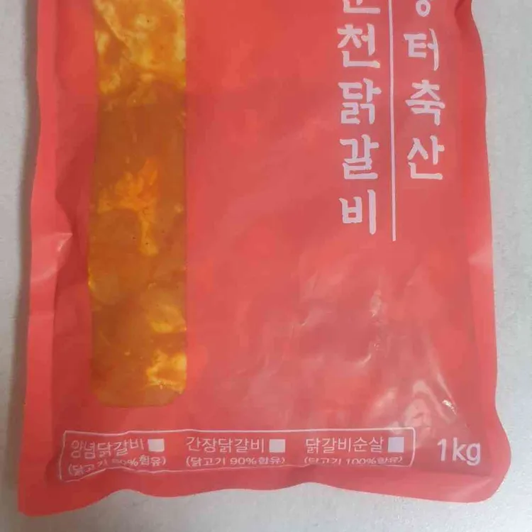 장터축산 대표 사진