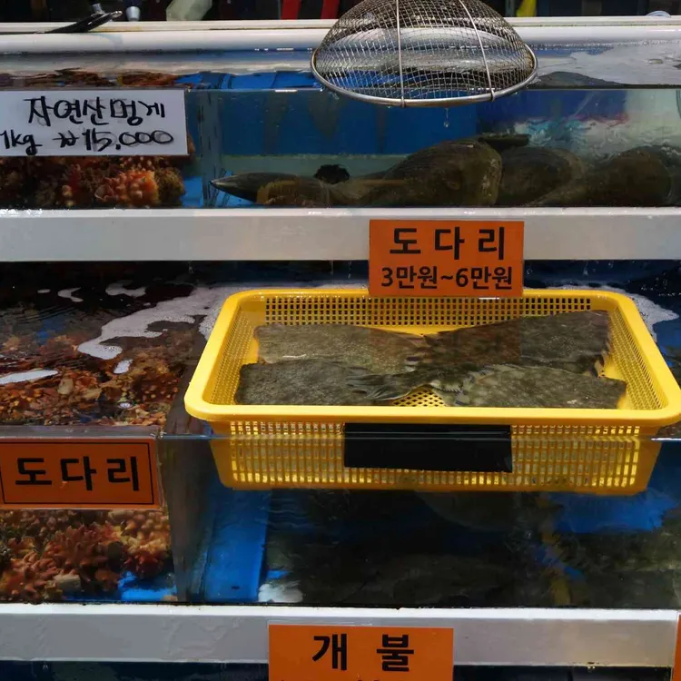 동해바다횟집 대표 사진