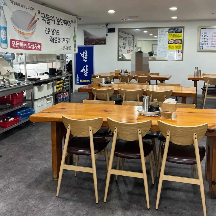 청와설렁탕 대표 사진