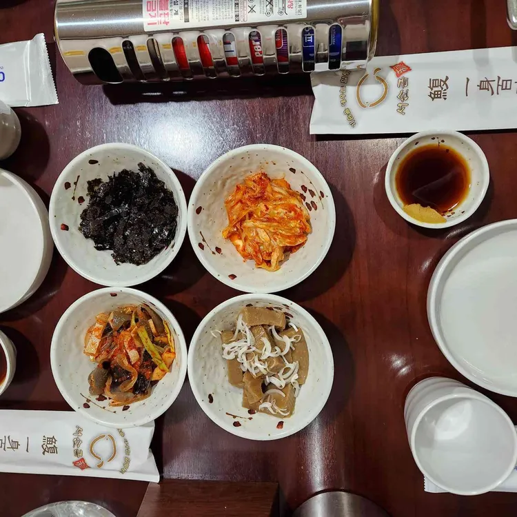 서순금류 복요리전문점 대표 사진