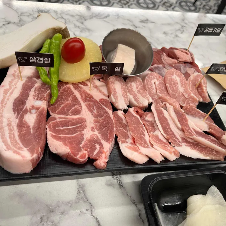 육품 대표 사진