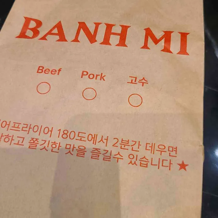 또이또이 베트남 대표 사진