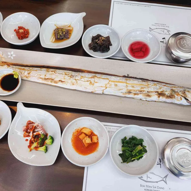 복만식당 대표 사진