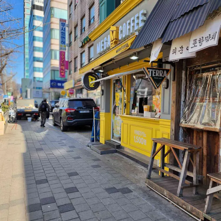 메가커피 대표 사진