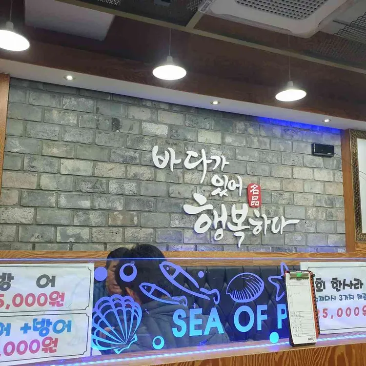 오늘은회 대표 사진