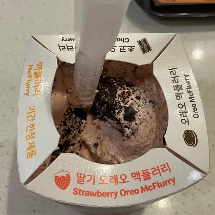 맥도날드 대표 사진