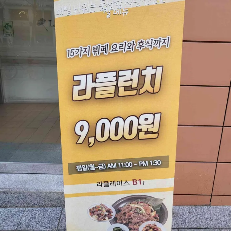 25 년 인용) la 작은 결혼식