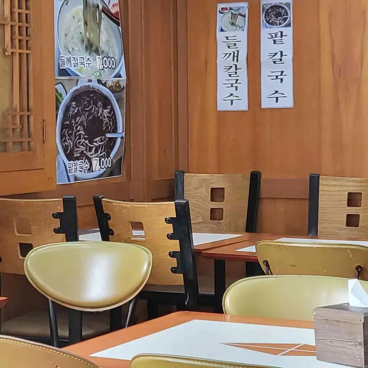 김밥천국 대표 사진