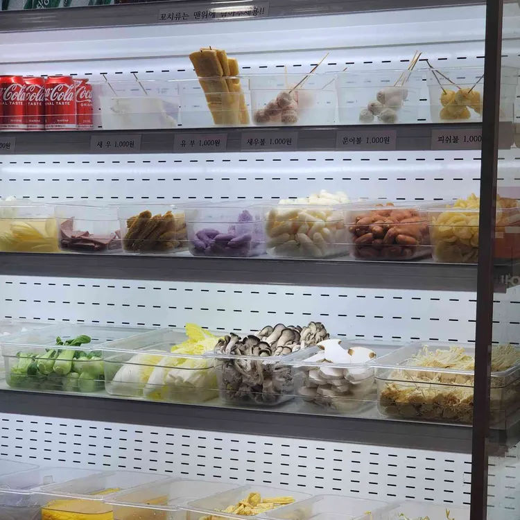 미미마라탕 대표 사진