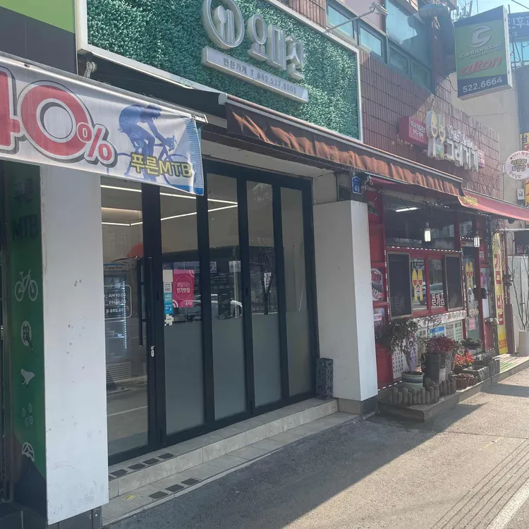 요미찬 대표 사진