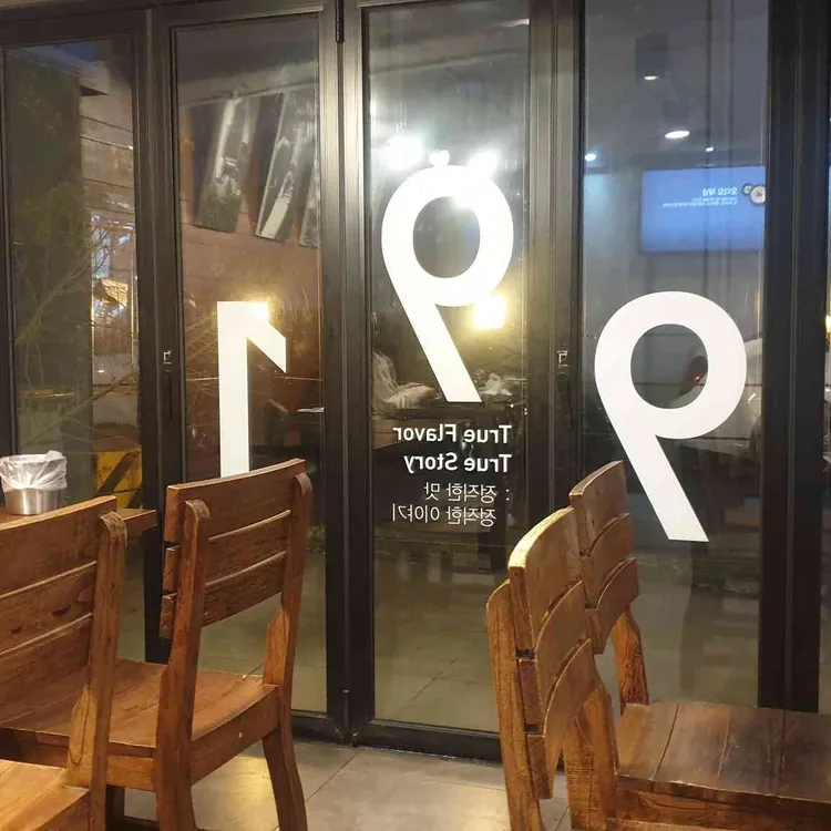 교촌치킨 대표 사진