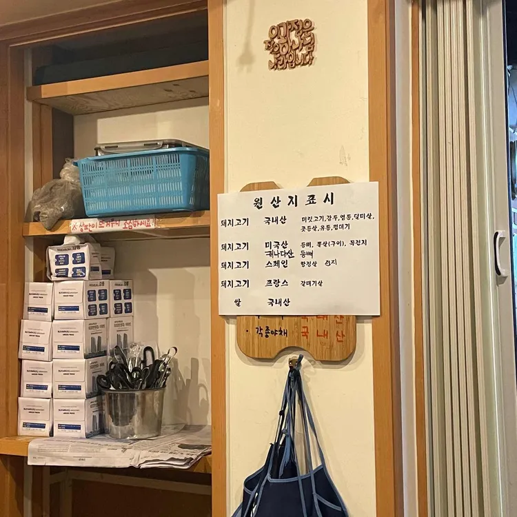 백암박가네순대국 대표 사진
