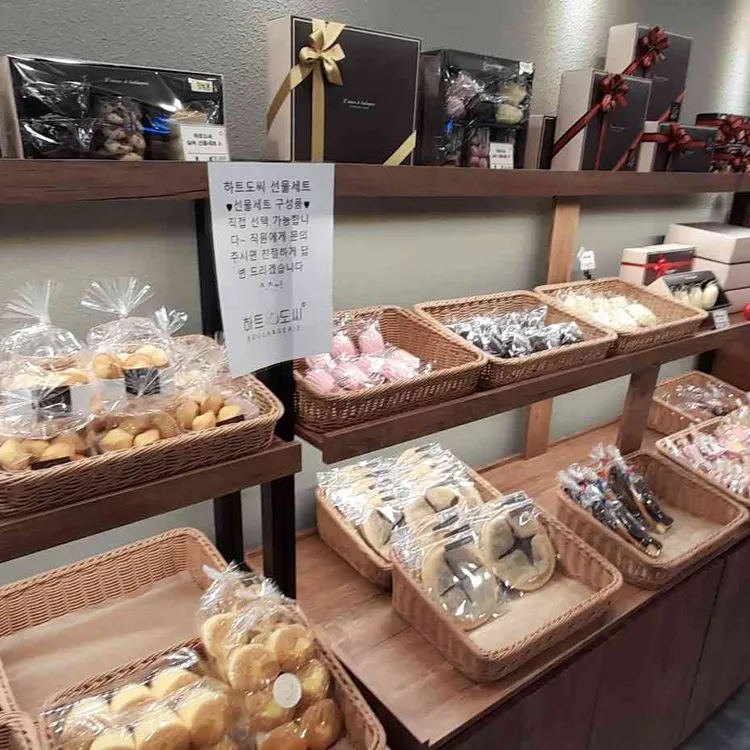 하트도씨 대표 사진