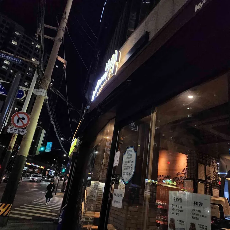 교촌치킨 대표 사진