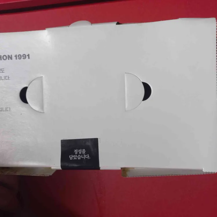 교촌치킨 대표 사진