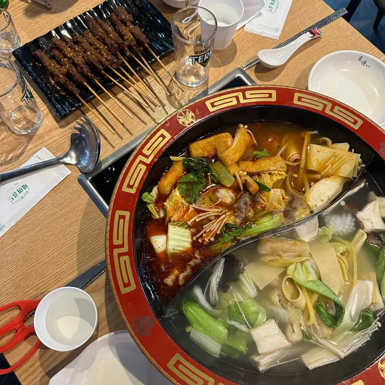 카우포훠궈마라탕 대표 사진