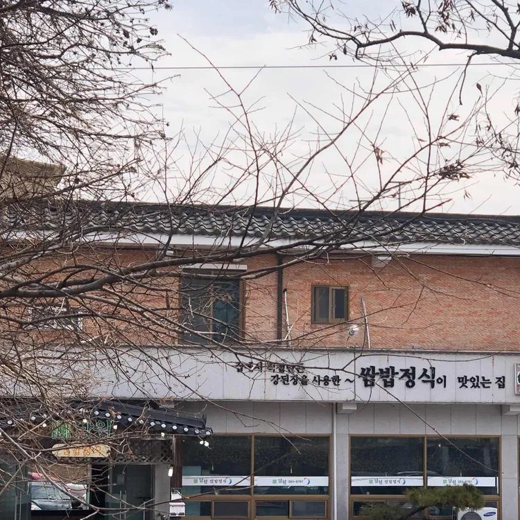 담원 대표 사진
