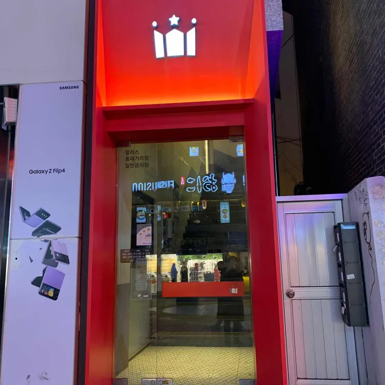 할리스커피 대표 사진